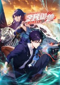 熊出没之夺宝熊兵免费观看完整版 大图